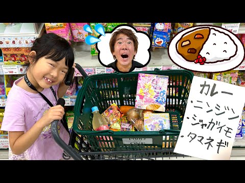 When I asked Koko-chan to go shopping for ingredients to make