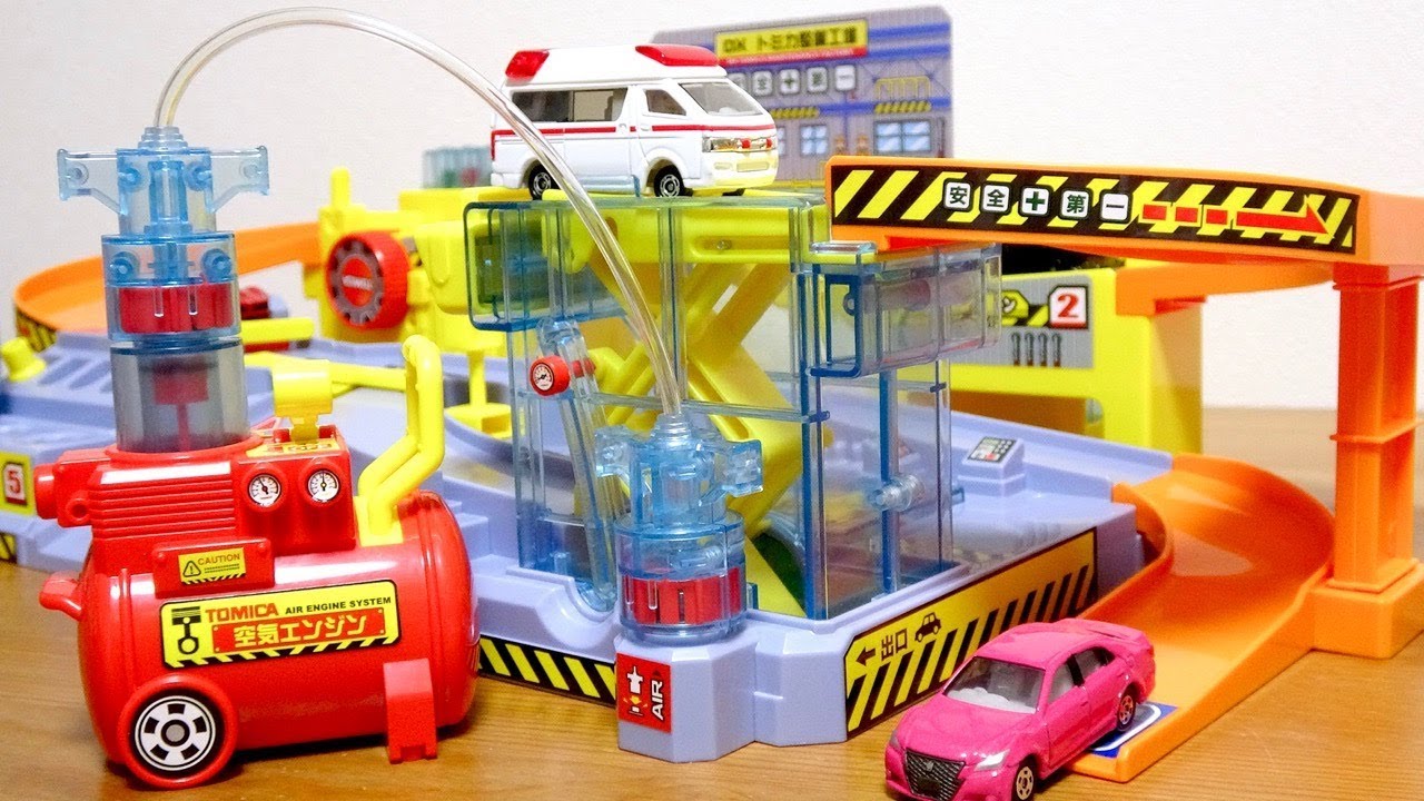 A real engine in Tomica Town! Air is amazing! You are the mechanic