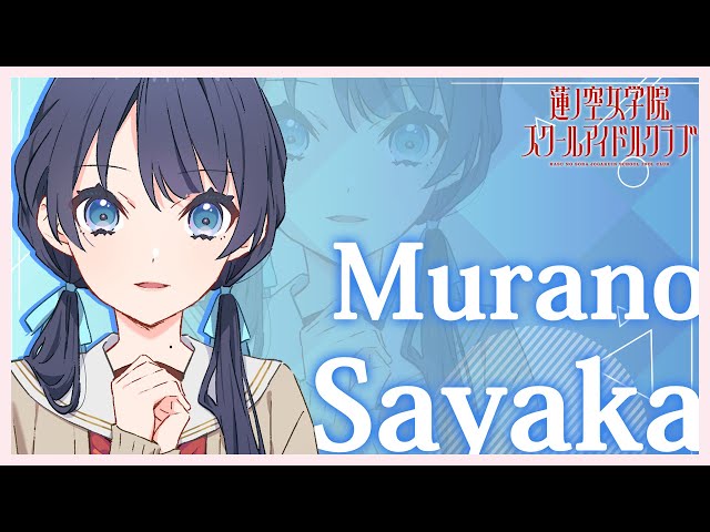 即決価格 蓮ノ空 3rd 村野さやか 70個 即決価格 蓮ノ空 3rd 村野さやか