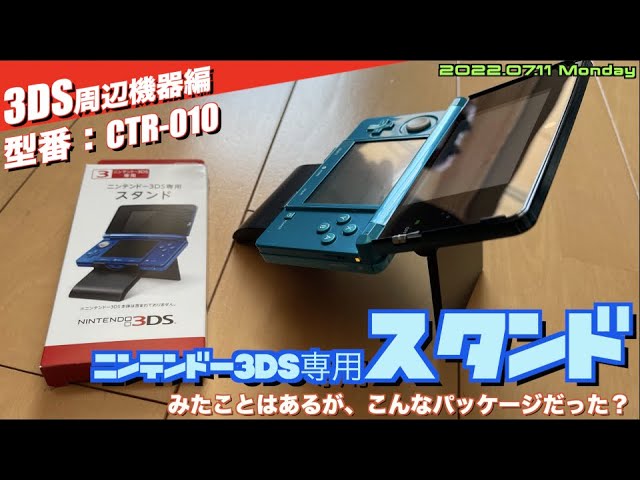 k960 少年隊 公式グッズ ファンシースタンド 動作確認済 電気スタンド