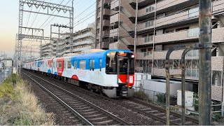 大阪・関西万博(ミャクミャク)ラッピング】近鉄5820系 DF52編成 急行