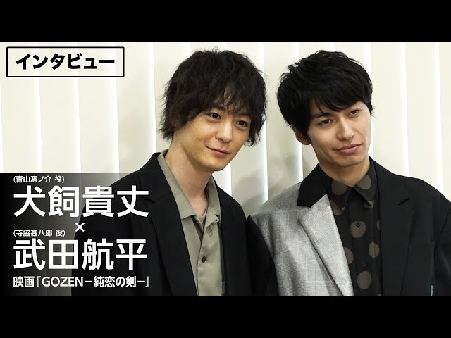 仲良すぎ！仮面ライダービルド・犬飼貴丈＆武田航平の魅力に接近！映画