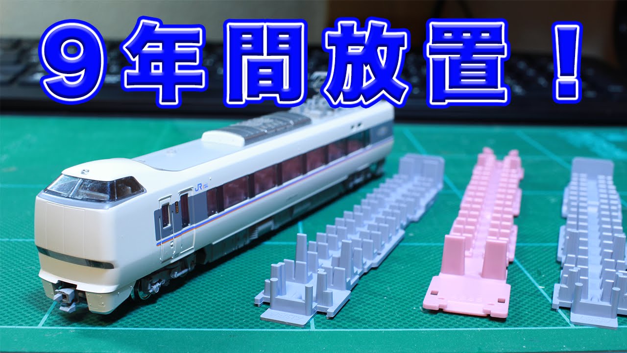 KATO 683系 'しらさぎ' 5両基本セット おもちゃNゲージ Nゲージ 10-298