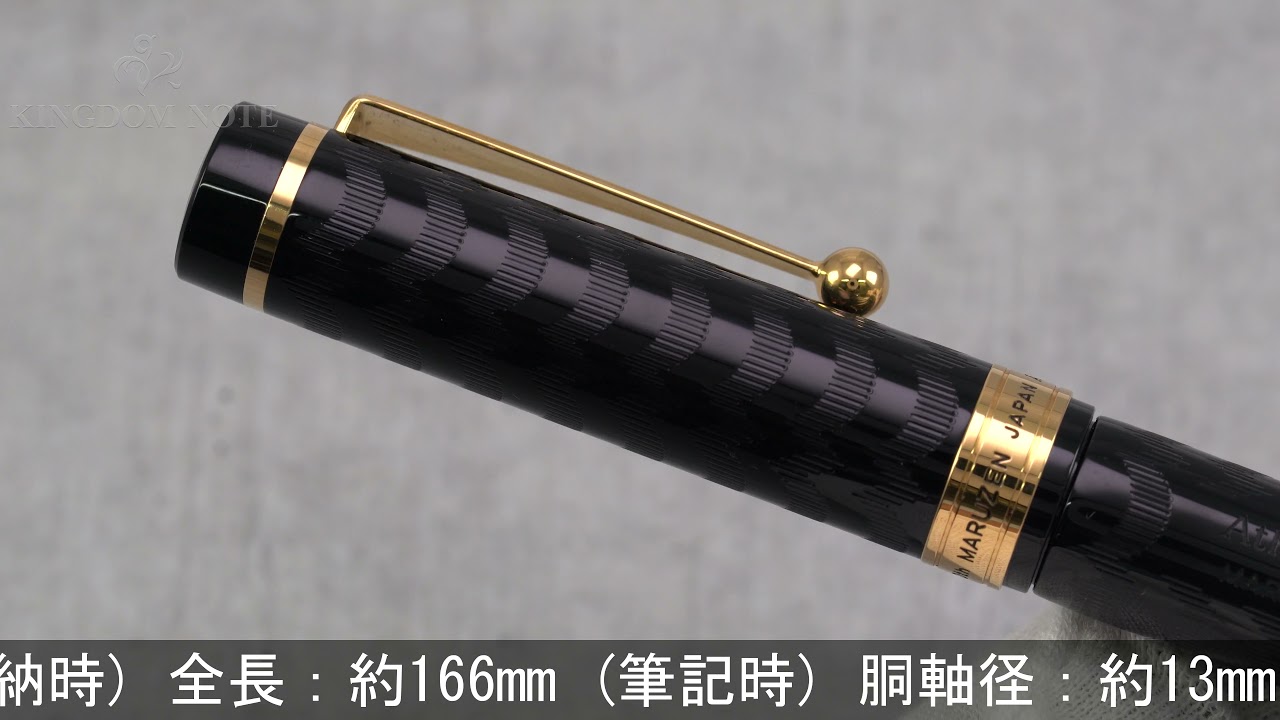MARUZEN 丸善 万年筆 丸善創業150周年記念 アテナ・ザ・ペン 細字