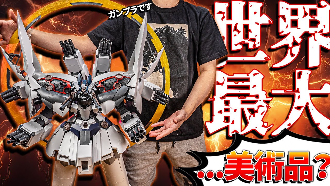 There's a limit!] The world's biggest Gunpla! II Neo Zeong