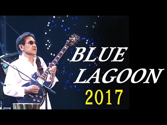 BLUE LAGOON／PARALLEL-PHASE 高中正義 BLUE LAGOON／PARALLEL-PHASE