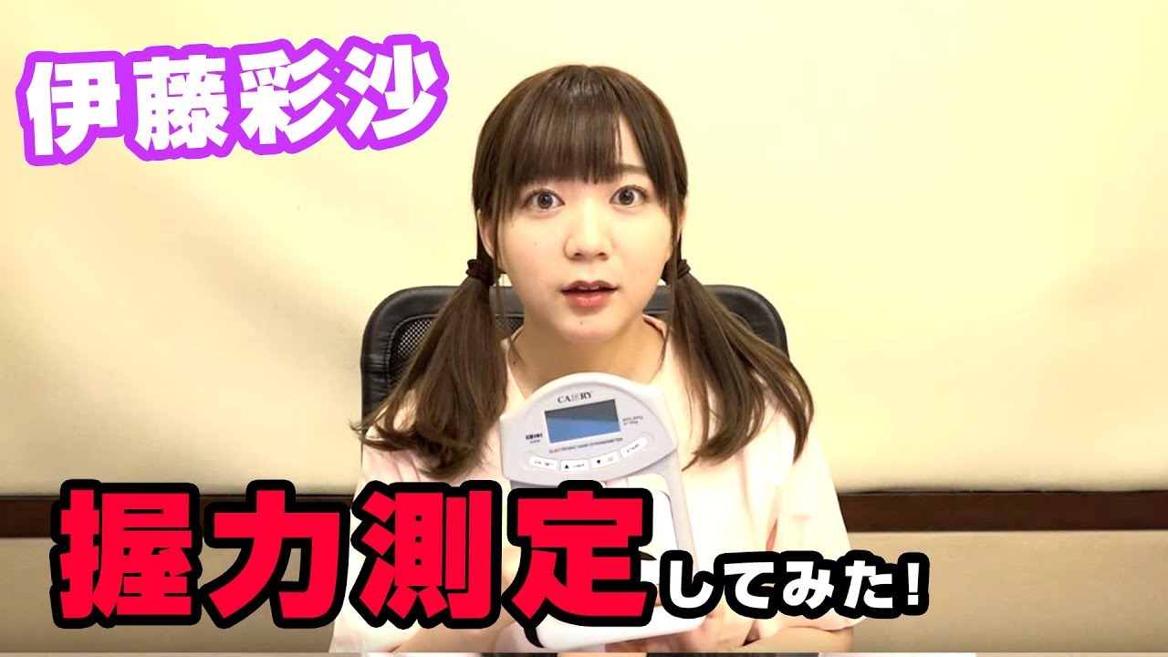 スタァライト 3rdライブ 大抽選会 A賞 サインパネル 伊藤彩沙