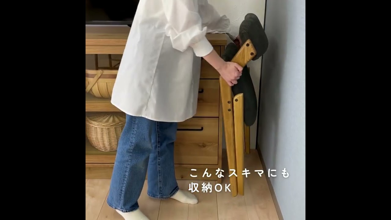 ダイニングチェアbutler（バトラー）｜折りたたみ式｜ダブルデイ