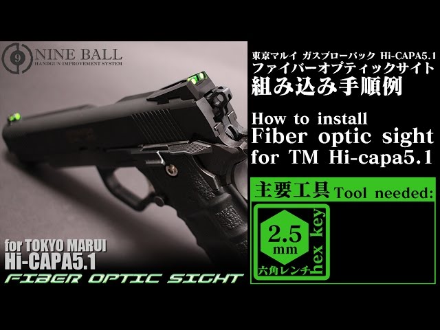 東京マルイ Hi-CAPA 5.1 S.A.S カスタム マガジン 3本 箱あり 東京