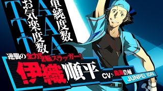 ペルソナ P4U2 キャラバッジコレクション 伊織順平 P4U2 ペルソナ3