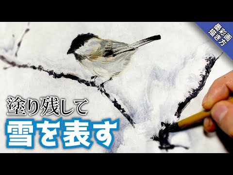 水墨画 雪の中の農作業 水墨画 雪の中の農作業 湖北で農作業を