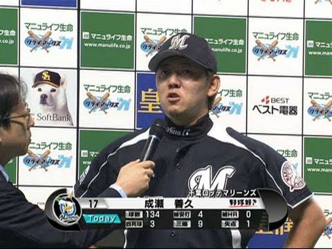 10月14日】千葉ロッテ・成瀬善久 ヒーローインタビュー 未開封