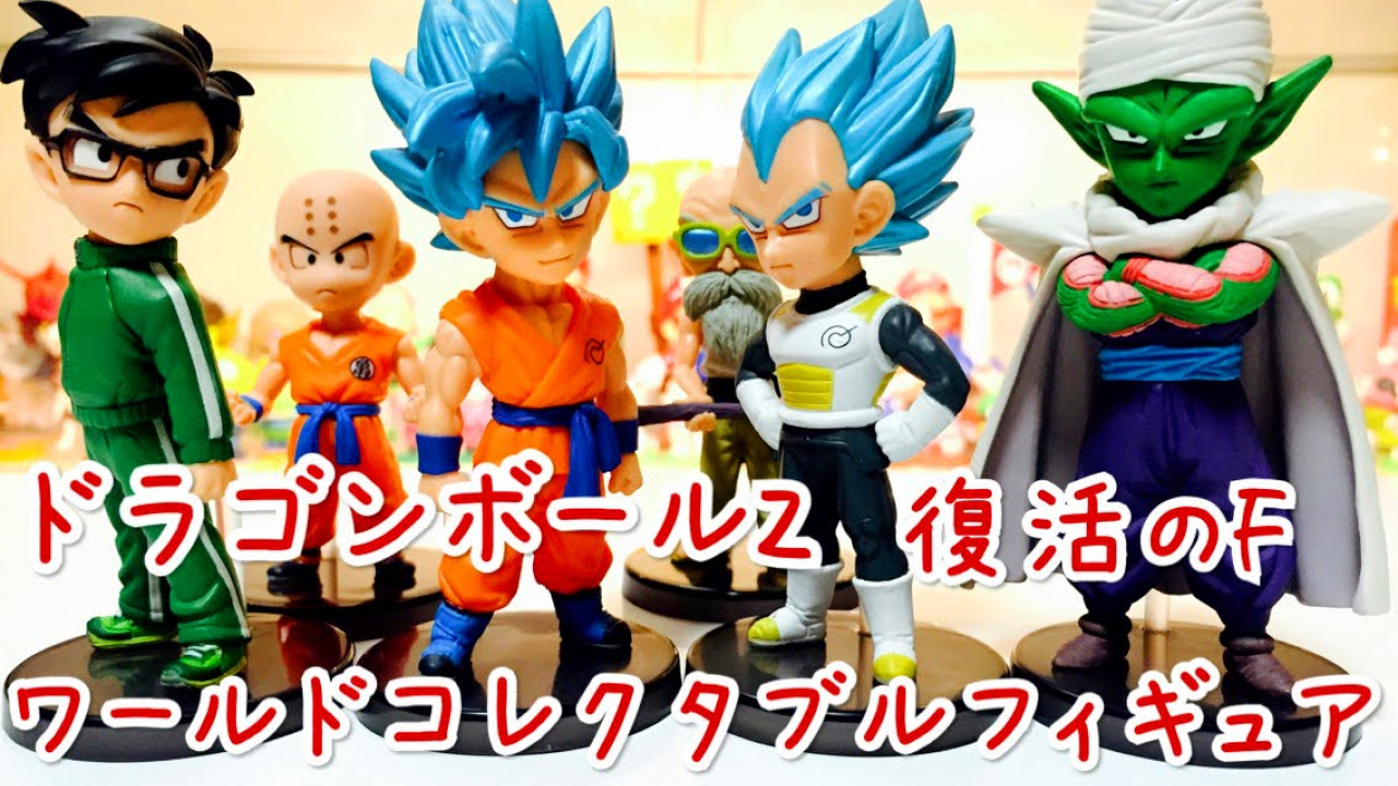 ドラゴンボール ワーコレ フィギュア 54種 箱無し セット