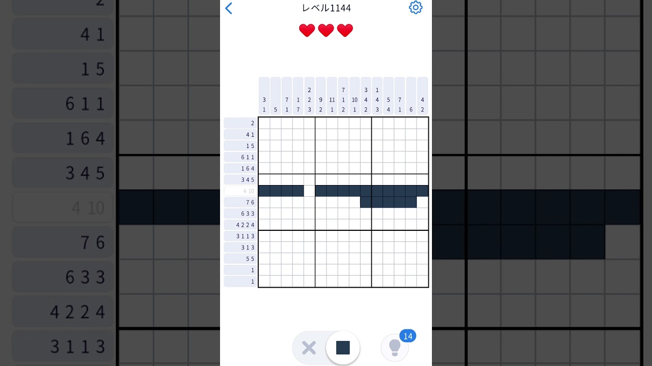 Nonogram.com】Level.1144 - YouTube