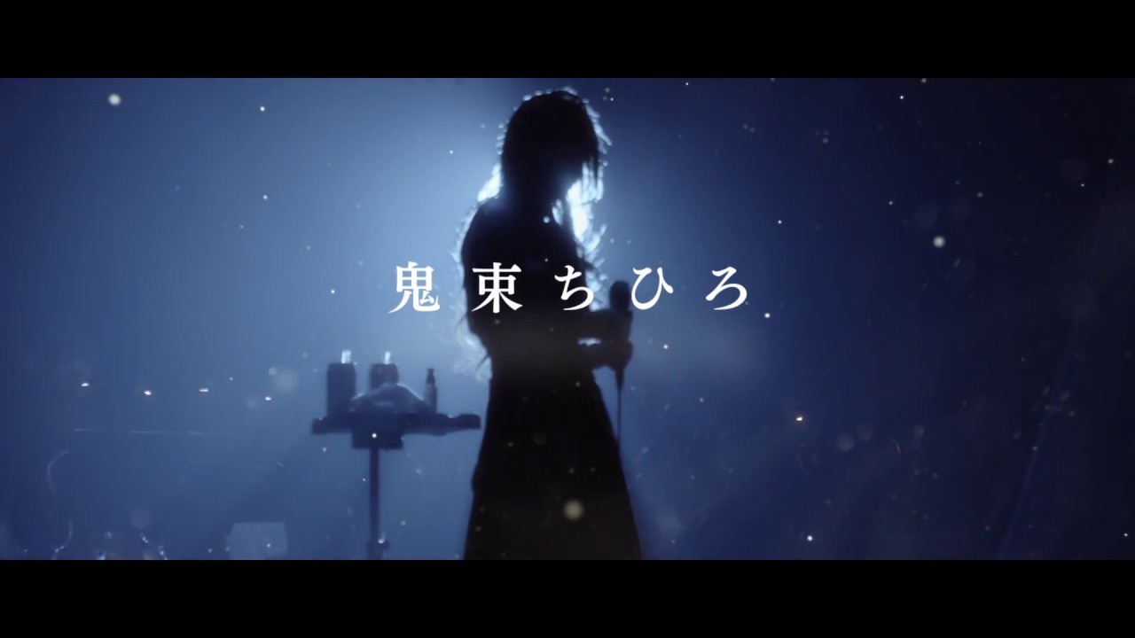 鬼束ちひろ - LIVE DVD＆Blu-ray「ENDLESS LESSON」（Teaser） - YouTube