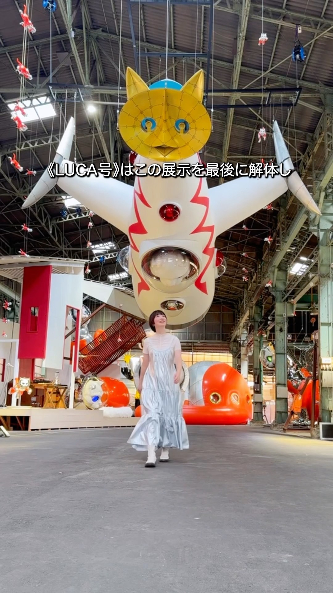 Open Storage 2025 KENJI YANOBE LUCA：THE LANDING - YouTube