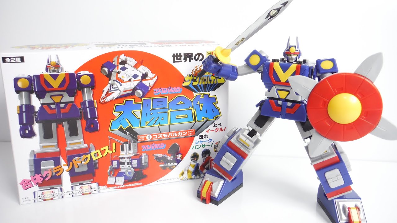 組立』世界のスーパーミニプラ 太陽戦隊サンバルカン 太陽合体 全2種