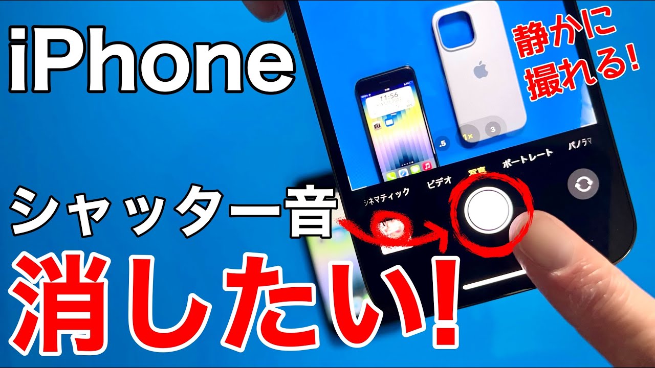 シャッター音無し iPhone12 pro 512GB SIMフリー iPhone12 Pro 512GB