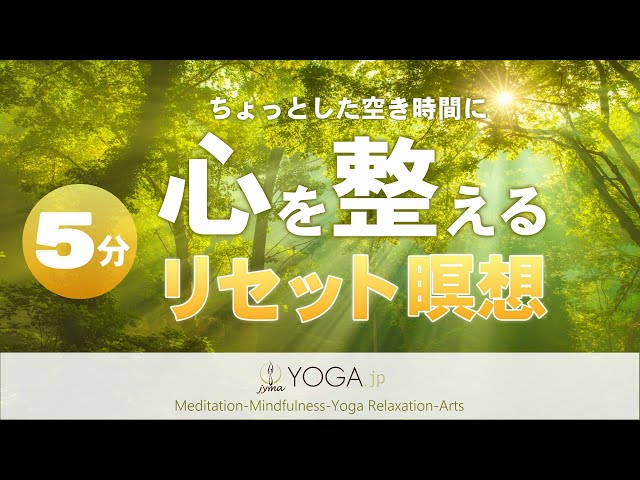 マインドフルネスの原点―心の静寂と気づきの瞑想 マインドフルネスの