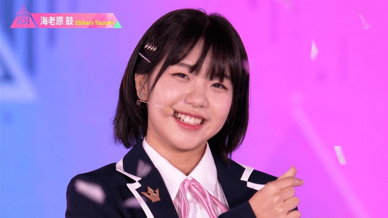 めざましライブ 生写真 海老原鼓 ME:I 海老原鼓 めざましライブ 生写真