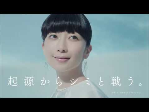 持田香織 メナード フェアルーセント 「美白の起源へ」編 TVCM - YouTube