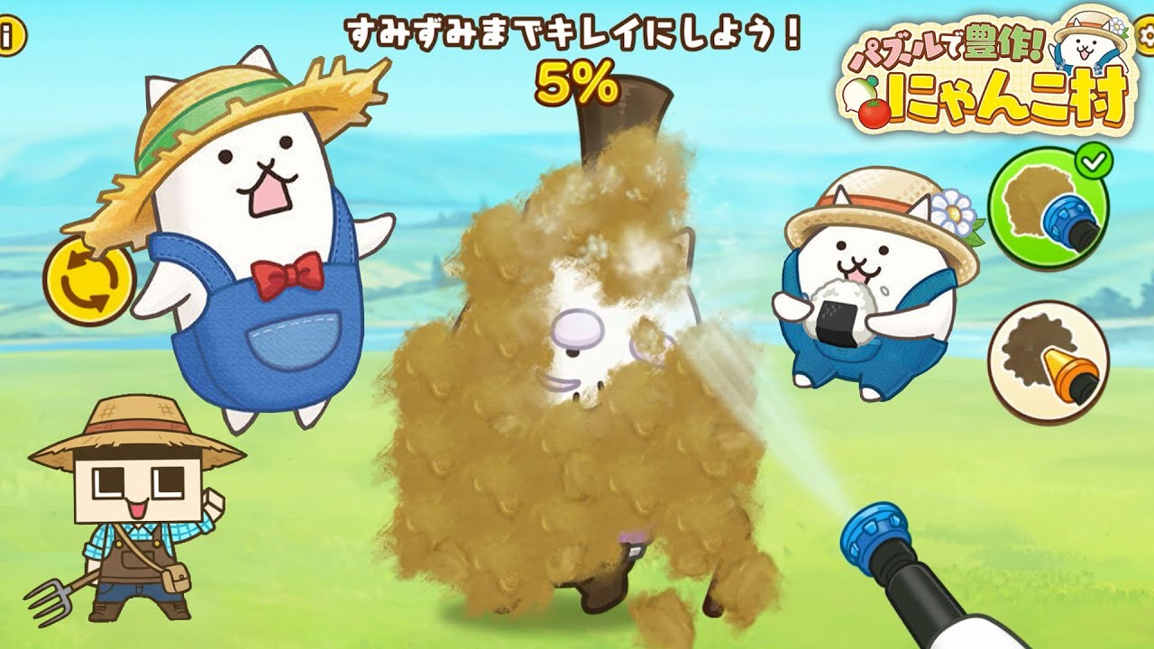 ちっちページ】 「10匹にゃんこの楽しい毎日」昼編 夜編 ちっちページ