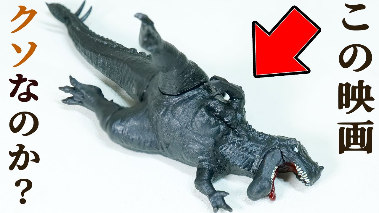 M1号 大怪獣のあとしまつ 希望 ソフビ M1号 大怪獣のあと