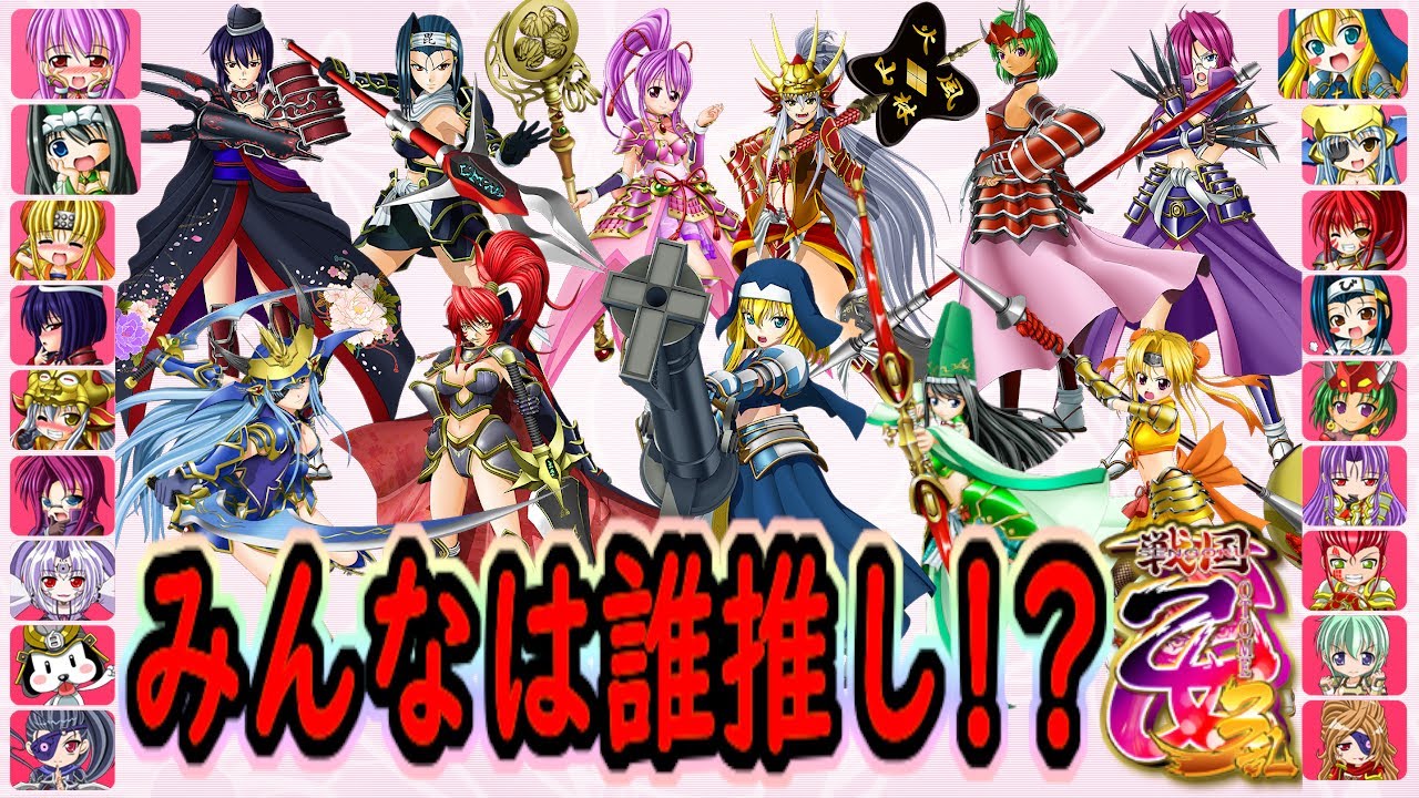 パチンコ実機 初代 CRA戦国乙女9AW 1/99.9ver 甘デジ 循環式 激レア 平和