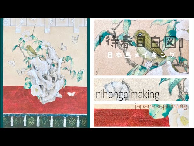 日本画 岩絵具 水干絵具 その他 大量放出(約450点) 楽天市場】水干