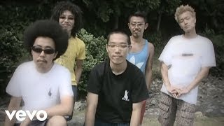 SUPER BUTTER DOG - サヨナラCOLOR - YouTube