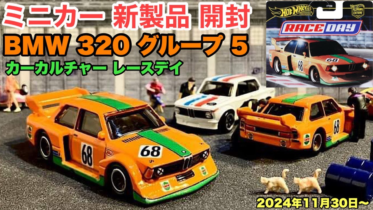トミカ等ミニカー68個セット Takara Tomy - トミカ No.68 郵便車の通販 by
