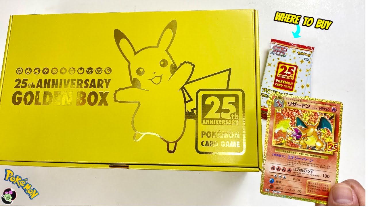 25th ANNIVERSARY GOLDENBOX 2BOX ポケモンカード 25th ANNIVERSARY