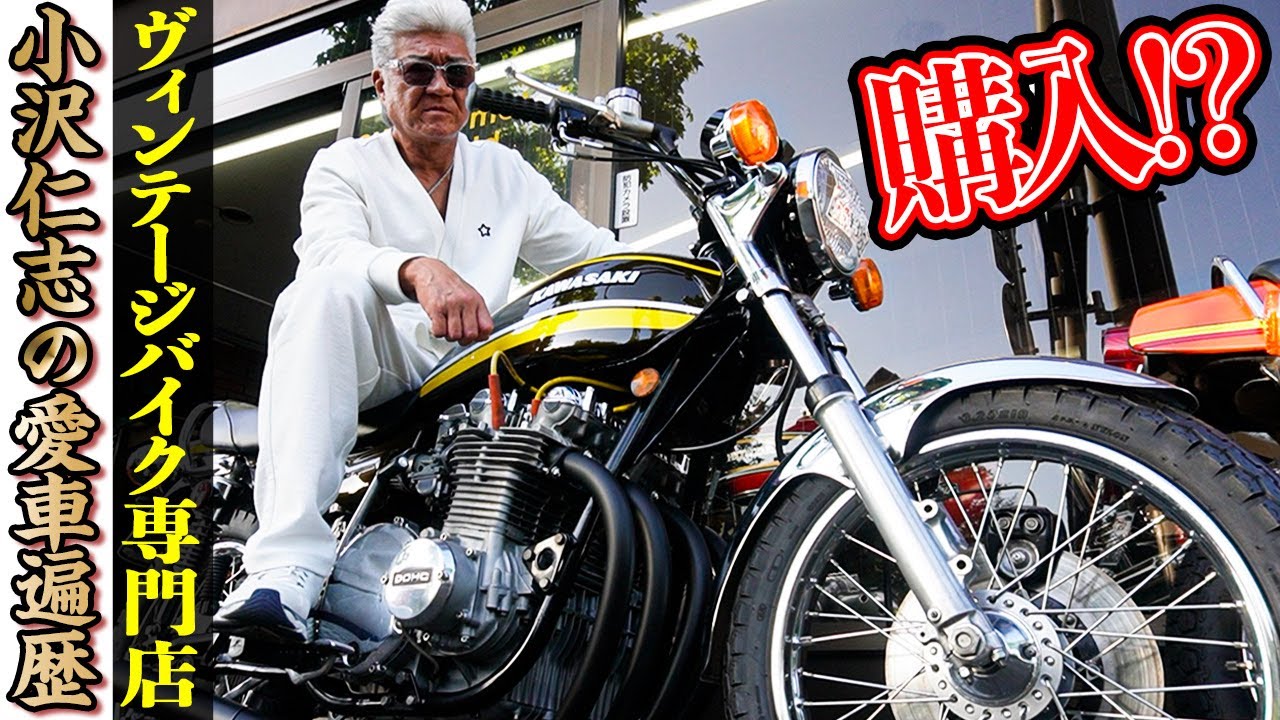 ラブandベリー ピンキッシュサイケ クールバイキング 【最終値下げ