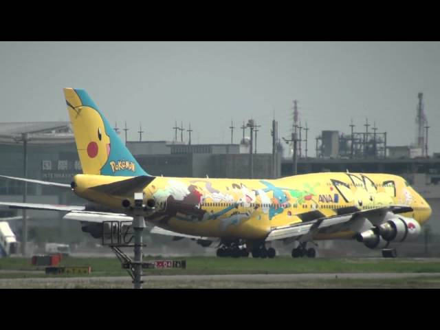 全日空商事｜ANA BOEING 747-400 ピカチュウ ジャンボ 全日空商事 1