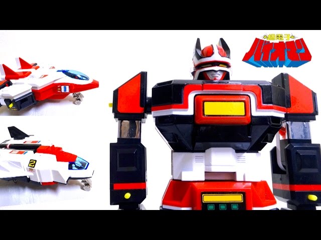 DXポピニカ バイオドラゴン 超電子 バイオマン 現状品】超電子バイオ