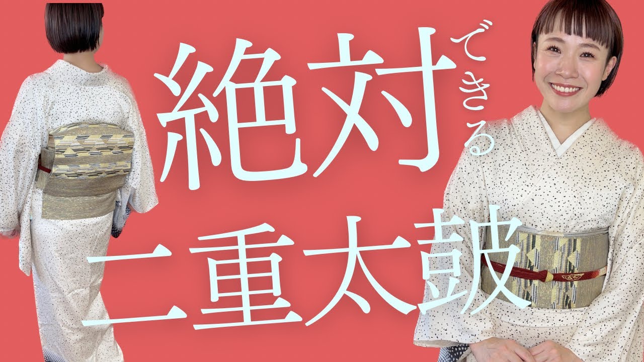 Double Drum] Easy! We will teach you in detail and carefully how