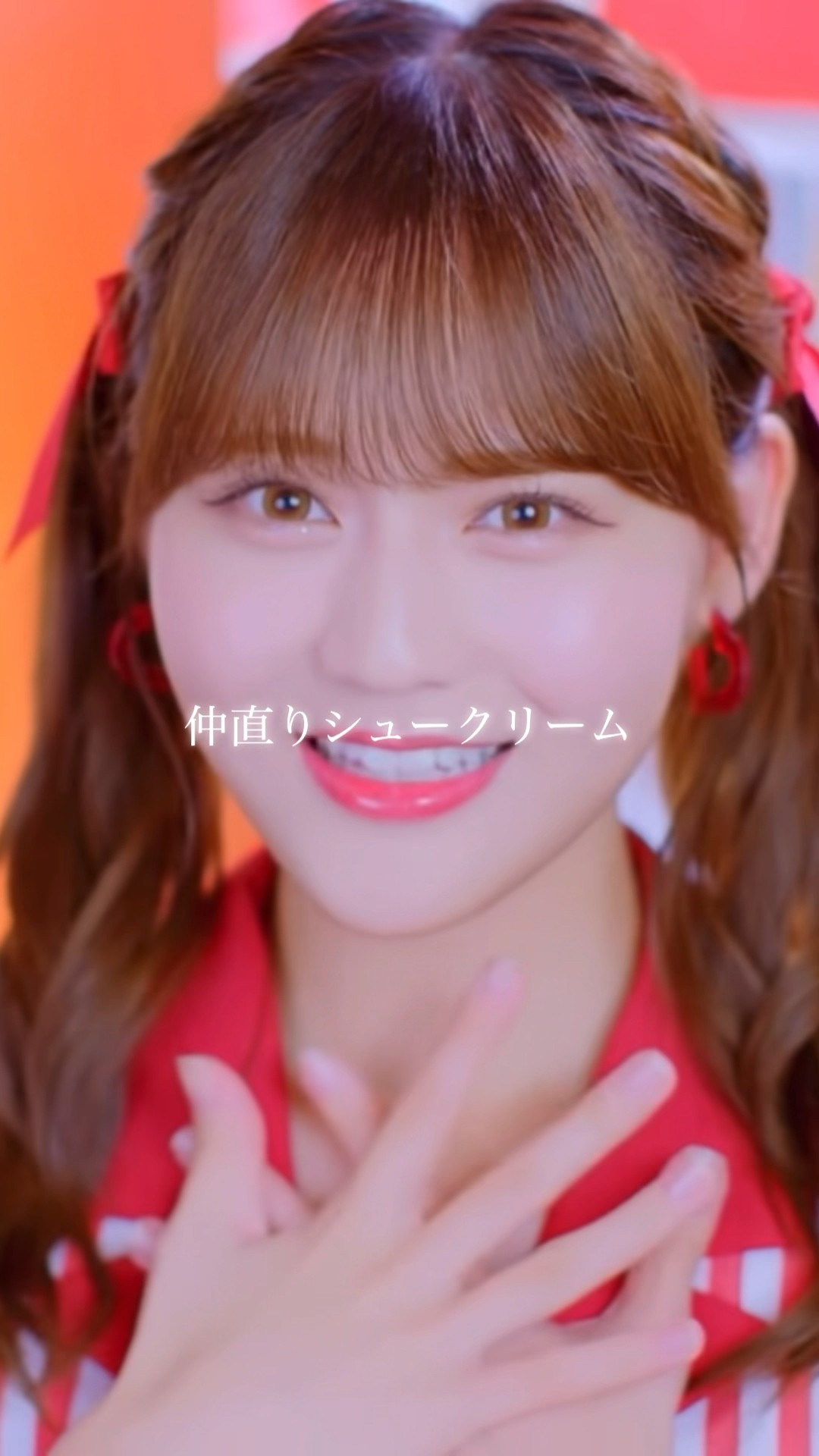 髙松瞳 チェキ 直筆 仲直りシュークリーム