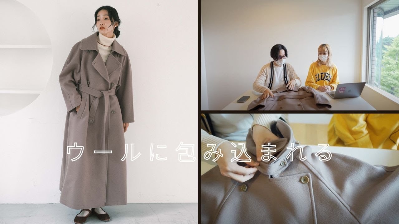 fou fou フランソワコート【新品未使用】 foufou フランソワコート