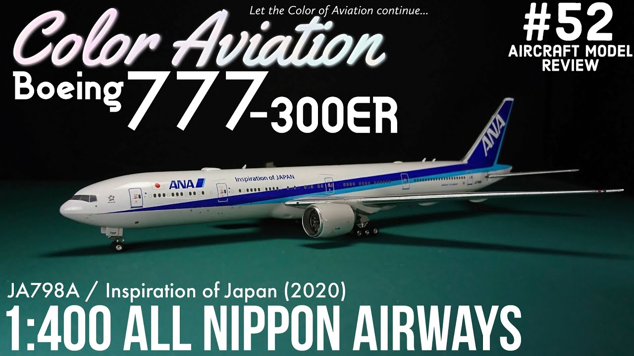 1:400 All Nippon Airways ANA Boeing 777-300ER JA798A Inspiration