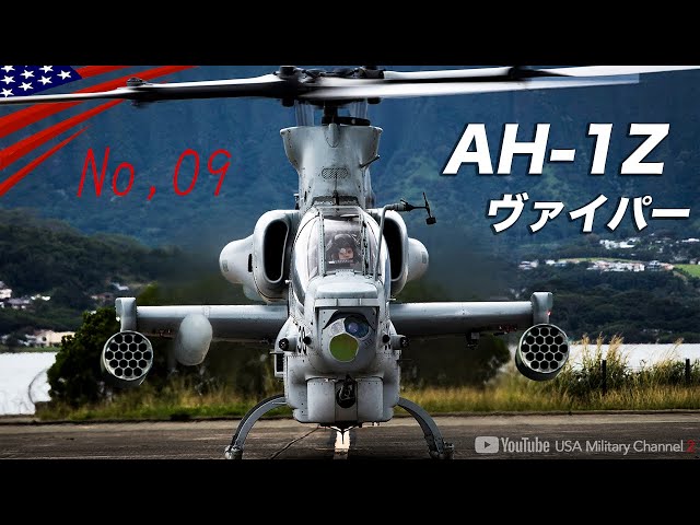 The ultimate evolution of the original attack helicopter 