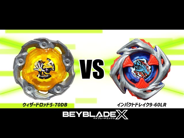 ベイブレード ハズブロ ワンドウィザード ウィザードロッド 高重量