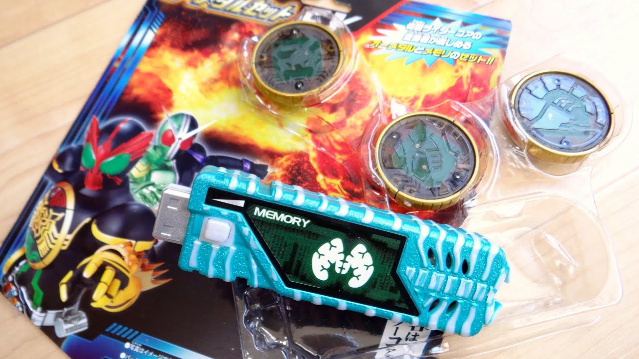 DX Kamen Rider Core Transformation Set Memory Memory & Shrimp