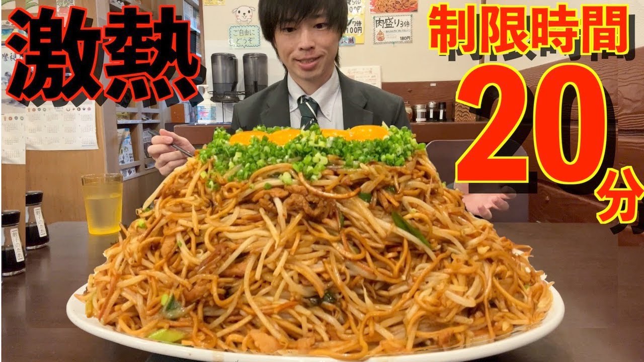 Big Eater] Moeazu also took on the challenge of eating 10 servings