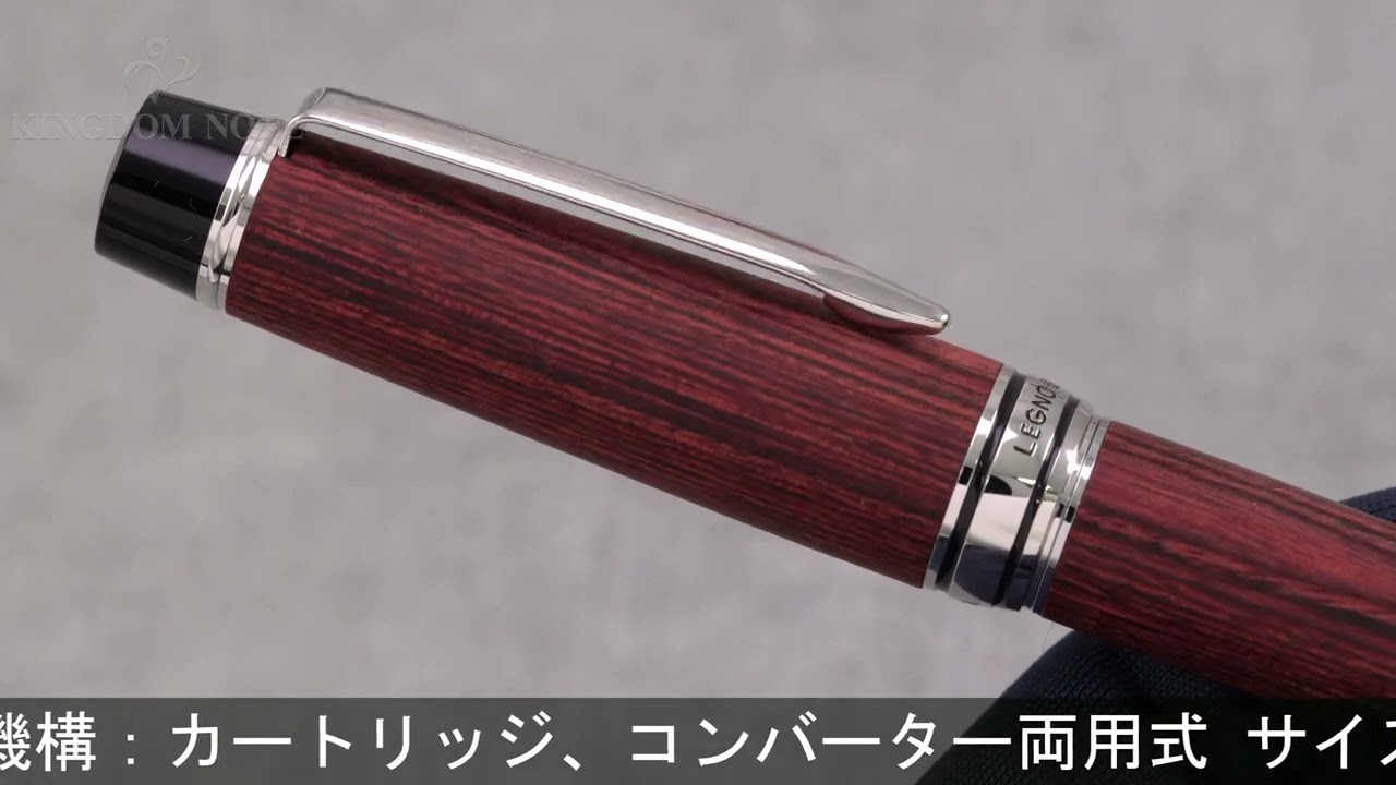 PILOT パイロット 万年筆 レグノ89s ディープレッド 細字 - YouTube