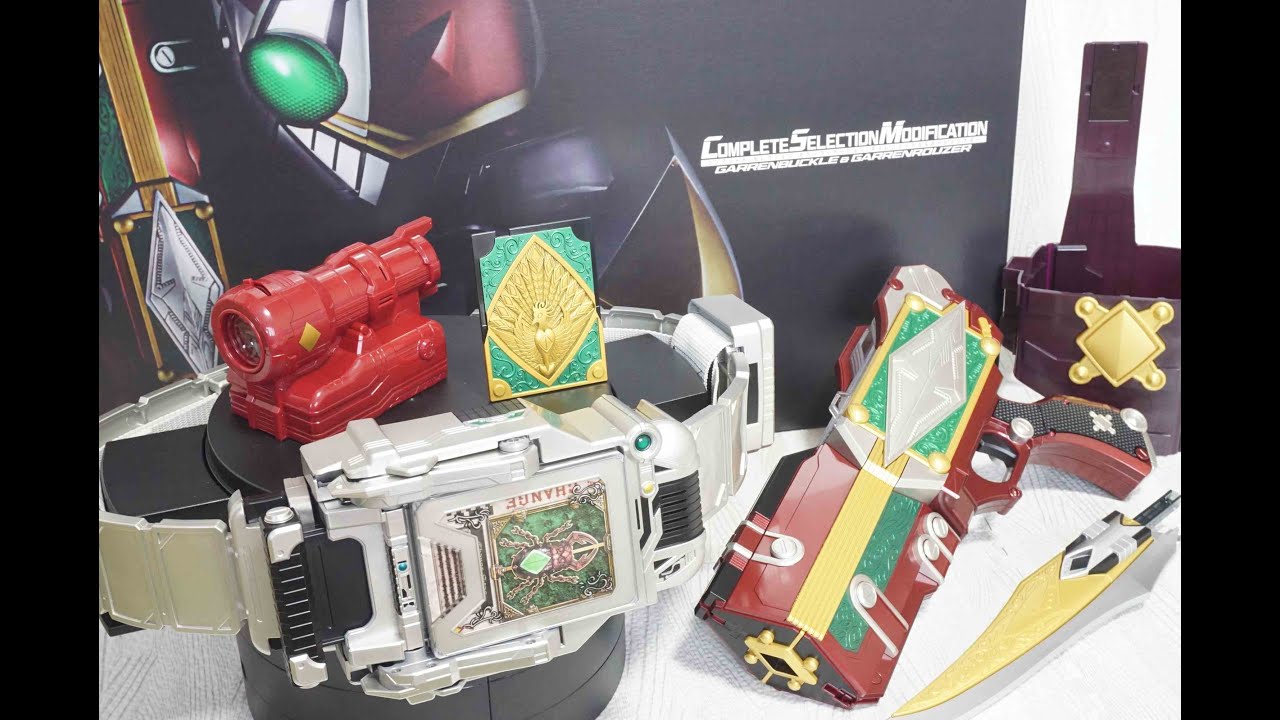仮面ライダー剣 CSM【ギャレンバックル】 変身遊び編 KamenRider Blade