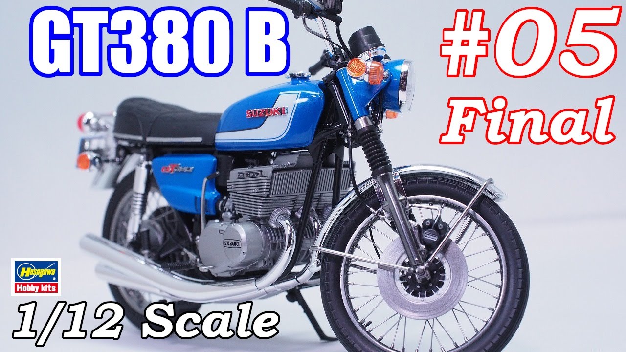 05 Building 1/12 SUZUKI GT380 B (1972) 「Assembly completed