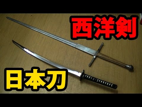 西洋刀シグルドノーザンソード