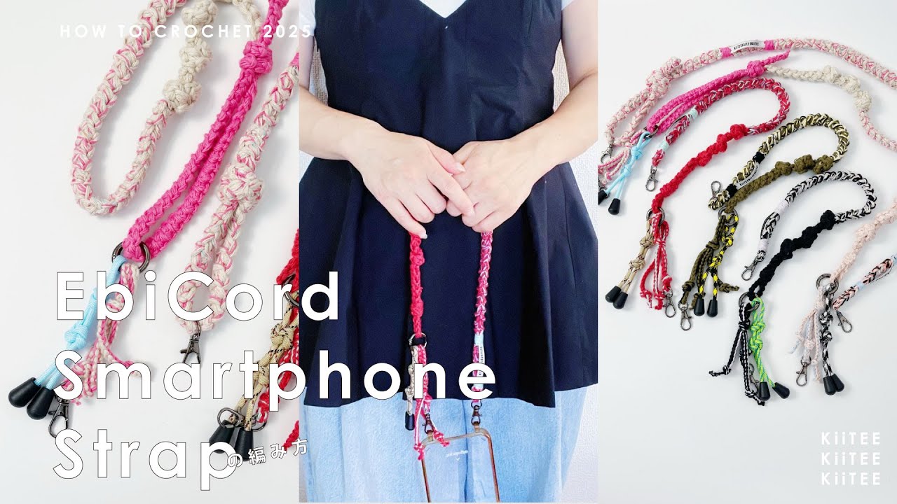 I mixed various yarns to knit a smartphone strap! - YouTube