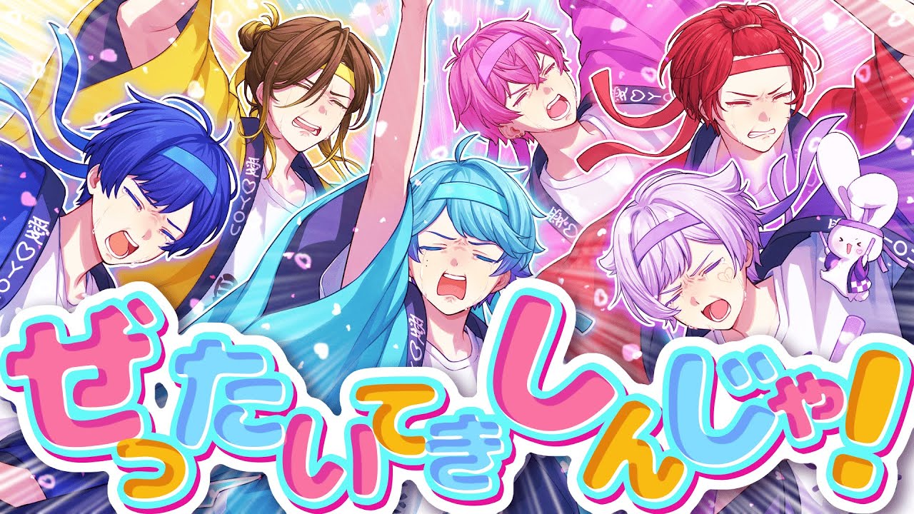 いれいす 悠佑 追憶のダイヤモンド 等身 お仕事】 いれいす様 OneMan