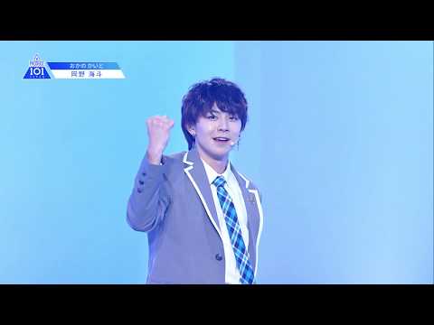 岡野 海斗（Okano Kaito）】埼玉l～ツカメ It's Coming～l推しカメラ